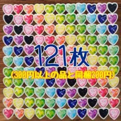No.0449【カラフルミニ宝石ハート❤✨️】フレークシール(121枚)