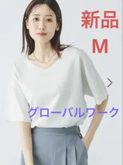 新品　グローバルワーク　スッキレイさらさらVネックプルオーバー　M