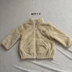【美品】UNIQLOベビー ファーフリースジャケット 80サイズ
