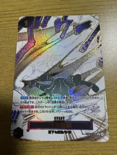 ワンピースカード 浸食輪廻 OP14-096 R/パラレル 蒼海の七傑