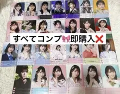 =LOVE 佐々木舞香 生写真 2023年 17コンプ まとめ売り 即購入❌ LOVE佐々木舞香 生写真 まとめ売り 17コンプ2023年 即購入❌ - メルカリ