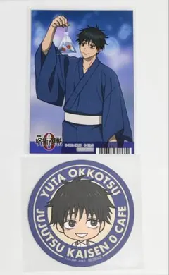 呪術廻戦　乙骨優太　呪術廻戦カフェ　アニメイト特典