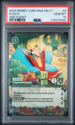 PSA10 アラジン エンチャンテッド 211/204 ディズニー ロルカナ - メルカリ