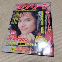 Item thumbnail for item 6499bc2a-2539-4b62-a6ee-a62554109717