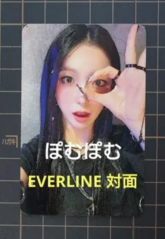 Kep1er ユジン everline 特典 トレカ 対面