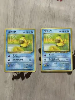 PSA10 コダック AR 199/193 メガドリーム - メルカリ