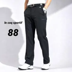 le coq sportif ルコック ゴルフウェア ゴルフパンツ 88 メンズ