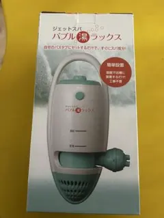 THANKO おうちジェットバス バブル発生機 泡風呂 BBLE25HWH - メルカリ