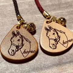 【01】　本革　干支　ストラップ　2個セット　栃木レザー　午　馬　馬蹄