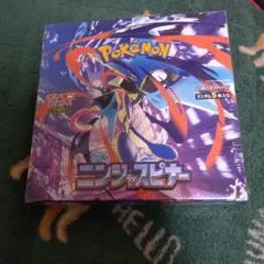 新品未開封】ニンジャスピナー ムニキスゼロ 各1BOX シュリンク付き