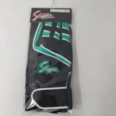 久保田スラッガー 限定バッティング手袋 ブラック×エメラルド 26cm 