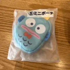 ハンギョドン 一番くじ ミニポーチ