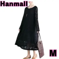 Hanmall レース ワンピース 長袖 レディース M 体型カバー ゆったり
