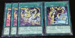 【メルカリ便】遊戯王OCG マジックカードクロスソウル ウル3枚 他1枚