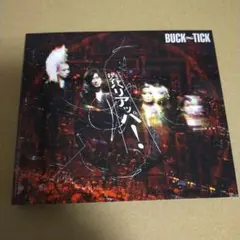2026年最新】buck-tick cdの人気アイテム - メルカリ