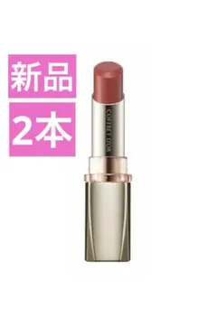 【新品　2本セット】コフレドール　プレミアムステイルージュ RS 331