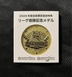 阪神タイガース 記念グッズ