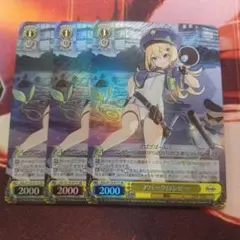 ヴァイス　アズールレーン　アバークロンビーSR