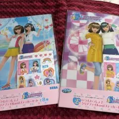 オシャレ魔女 ラブandベリー 付録 プリンプアップカード 2枚 セット