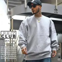 PRO CLUB ヘビーウェイト トレーナー XL グレーのサムネイル