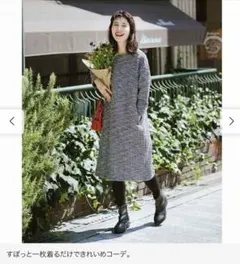 フラウグラット　上品華やかきれい見え♪ 大人ツイード調カットソーワンピース