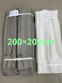 200×200cm ドレープカーテML1456 ホノル おまけ付同サイズレースのサムネイル