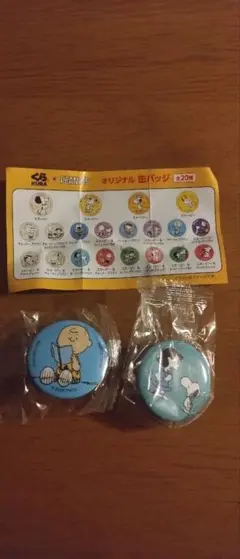 くら寿司 PEANUTS オリジナル缶バッジ 2個セットのサムネイル