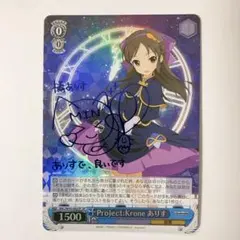 2025年最新】プロジェクトクローネの人気アイテム - メルカリ