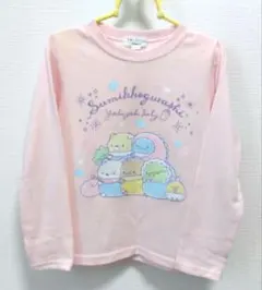 110サイズ　すみっコぐらし　ロンT