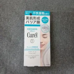 Curél パウダーバーム 乾燥性敏感肌用　毛穴·凸凹ぼかし