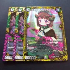 遊戯王 魔界特派員デスキャスター プリズマ プリシク 2枚 アジア 破械
