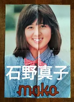 Item thumbnail for item 1d9d550f-13c2-4694-9d8c-ba2d98401ba3