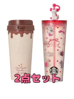 み*！様 スタバ　バレンタイン　2026 ステンレスTOGOボトルチョコレート