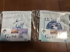 一番くじ ワンピース ドラマティックメモリーズ G賞 巾着