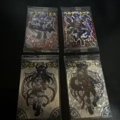 神羅万象チョコ　アスモ＆ベルゼ4枚セット