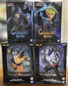 【NARUTO】【ドラゴンボール】フィギュア✨4種セット✨