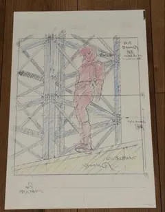 Item thumbnail for item 565eb019-027b-4f42-817e-c214dfa15087