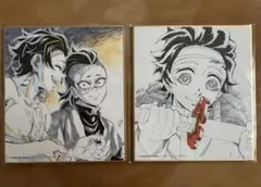 鬼滅の刃　柱稽古　ダイニング　ミニ色紙　Ａ　竈門炭治郎　不死川玄弥