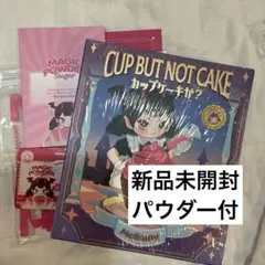 メロジョイ カップケーキ 新品未開封