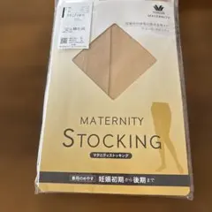 Wacoal マタニティ ストッキング M-Lのサムネイル