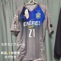 2026年最新】湘南ベルマーレ 七夕の人気アイテム - メルカリ