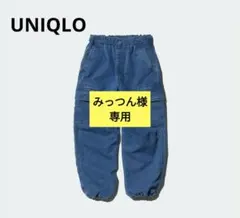 UNIQLOキッズパラシュートカーゴパンツ