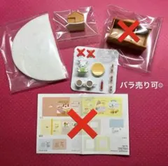 シルバニア 赤ちゃん テーブル 椅子 セット 大量 家具 幼稚園 スクール 