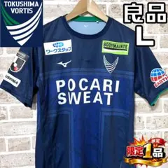 徳島ヴォルティス 柿谷曜一朗 ユニフォーム S - メルカリ