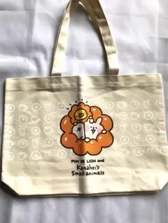 【非売品】カナヘイトートバッグ