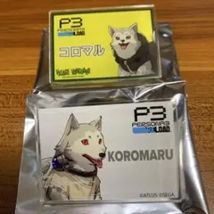 2025年最新】ヴィレッジヴァンガード ペルソナの人気アイテム - メルカリ