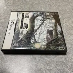 ニンテンドーDS 蟲師