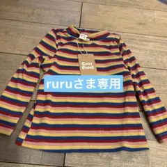 ruruさま専用