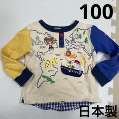 MAMMA様 リクエスト 2点 まとめ商品