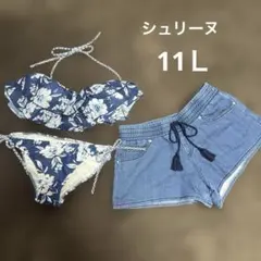 3点セット　シュリーヌ　レディース　水着　ビキニ　11Ｌ